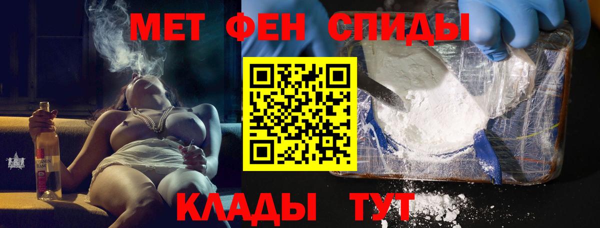 Амфетамин Premium Каменка