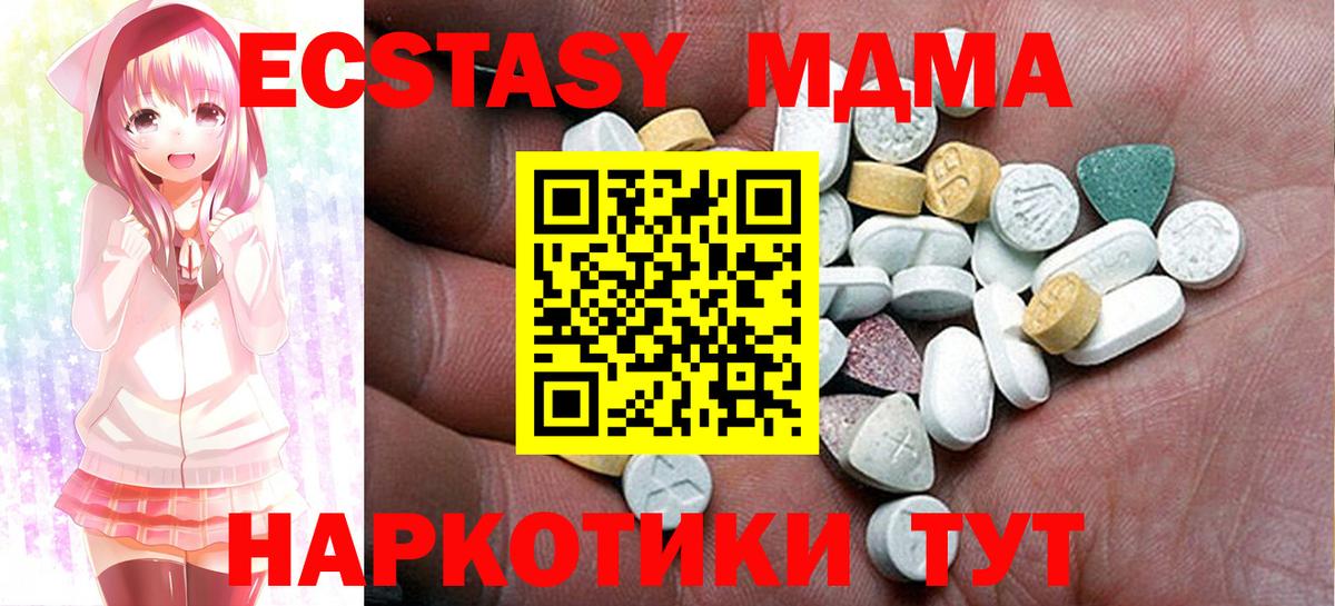 Ecstasy Punisher Каменка