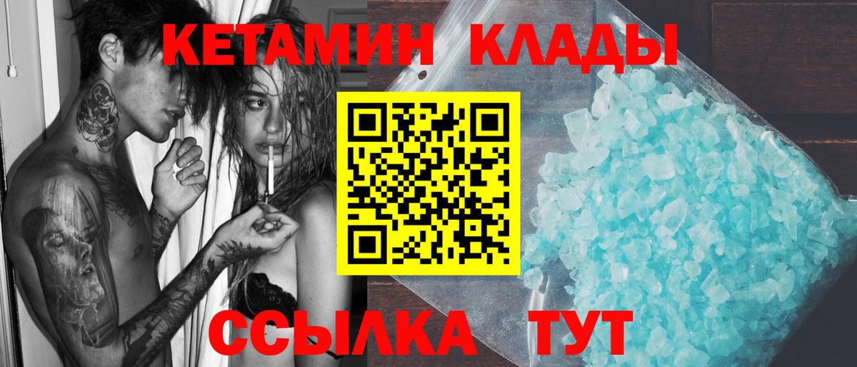 OMG tor  КЕТАМИН ketamine  Кетамин VHQ  Вход с VPN  Каменка 