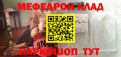 COCAINE Комсомольск-на-Амуре