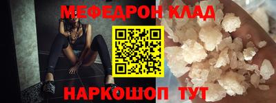 COCAINE Комсомольск-на-Амуре