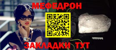 COCAINE Комсомольск-на-Амуре