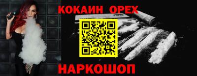 мдпв Саянск