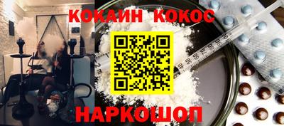 ALPHA PVP Краснознаменск