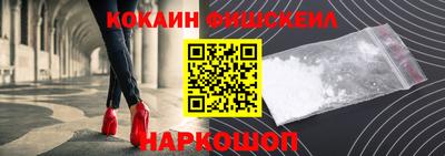 кокаин VHQ Конаково