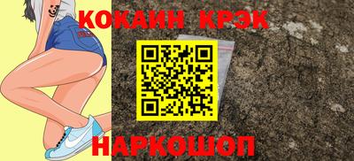 кокаин Коммунар
