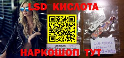 кокаин VHQ Конаково