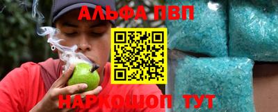 кокаин Коммунар