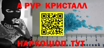 кокаин Коммунар
