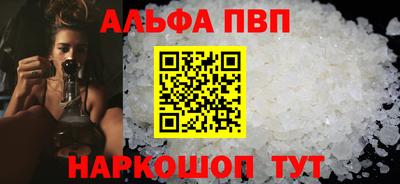 кокаин VHQ Конаково
