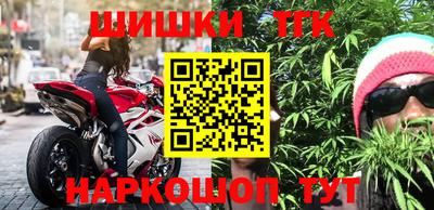 кокаин VHQ Конаково