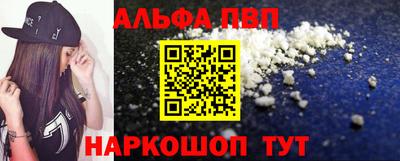 COCAINE Комсомольск-на-Амуре