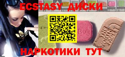COCAINE Комсомольск-на-Амуре