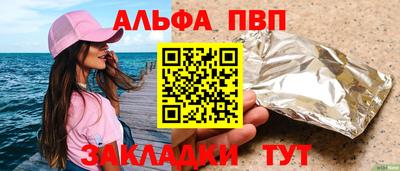 кокаин VHQ Конаково