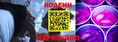 COCAINE Комсомольск-на-Амуре