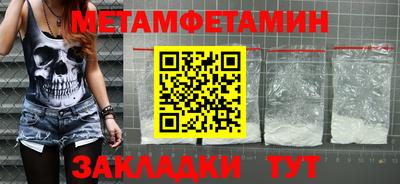 COCAINE Комсомольск-на-Амуре