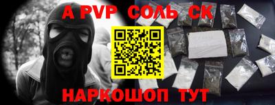 кокаин Коммунар