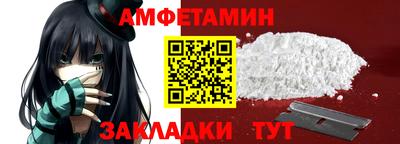 ALPHA PVP Краснознаменск