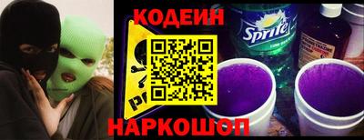 COCAINE Комсомольск-на-Амуре