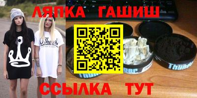 COCAINE Комсомольск-на-Амуре