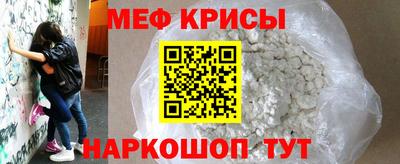 кокаин Коммунар