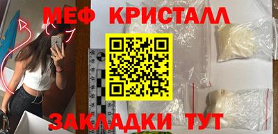 кокаин Коммунар
