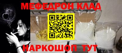 кокаин VHQ Конаково