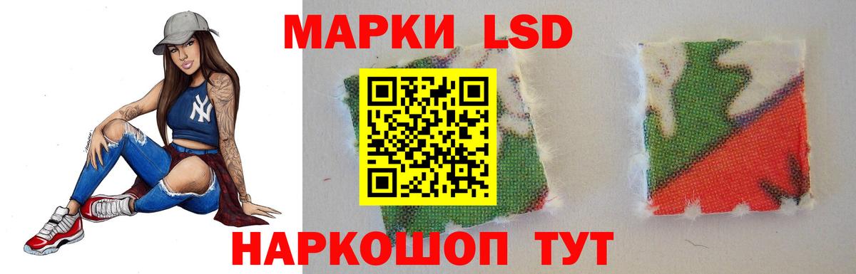 Лсд 25 экстази ecstasy Каменка