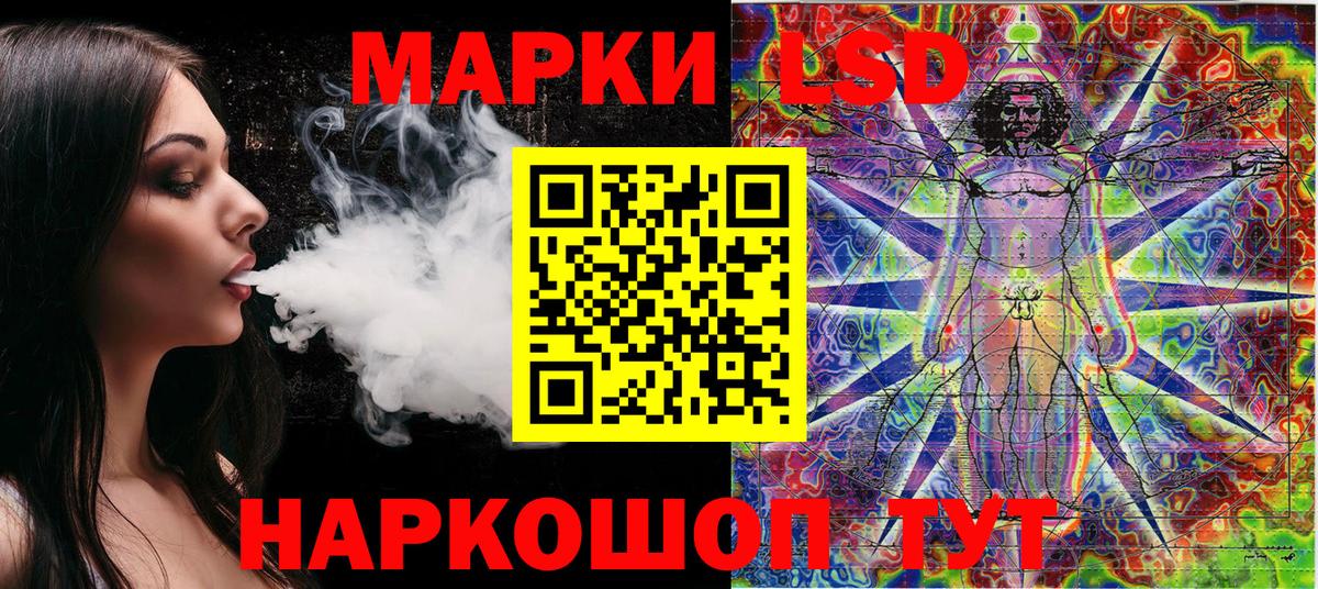 Каменка  Марки 25I-NBOMe 1,5мг  как найти закладки  Вход с VPN  Марки N-bome 