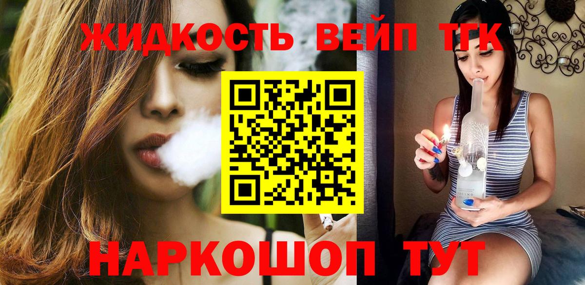 ГАШИШ  Вход с VPN  Лсд 25  Кодеин  Каменка  МАРИХУАНА  Мефедрон  