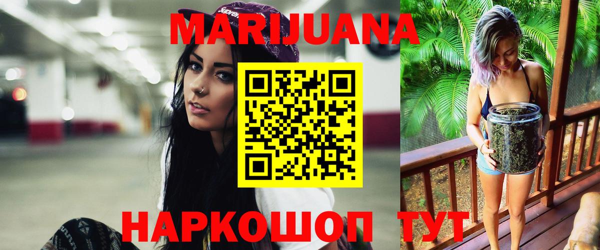 Каменка  Конопля конопля  МАРИХУАНА тримм  Вход с VPN  Канабис ГИДРОПОН  Бошки марихуана THC 21% 