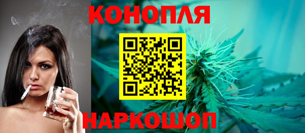 МАРИХУАНА ГИДРОПОН Каменка